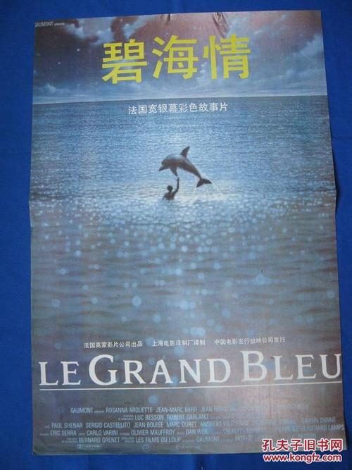 制作贝克学院学位证
