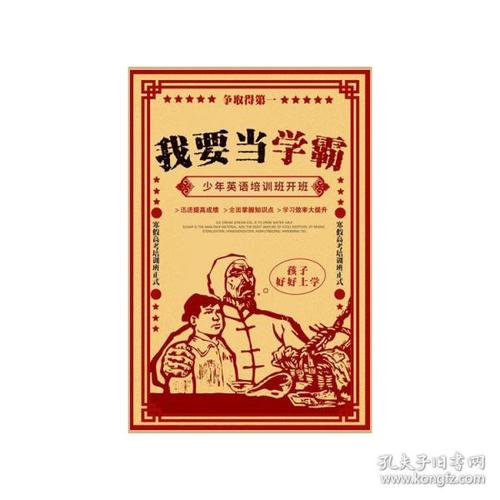 找人做仿真建设银行存款证明